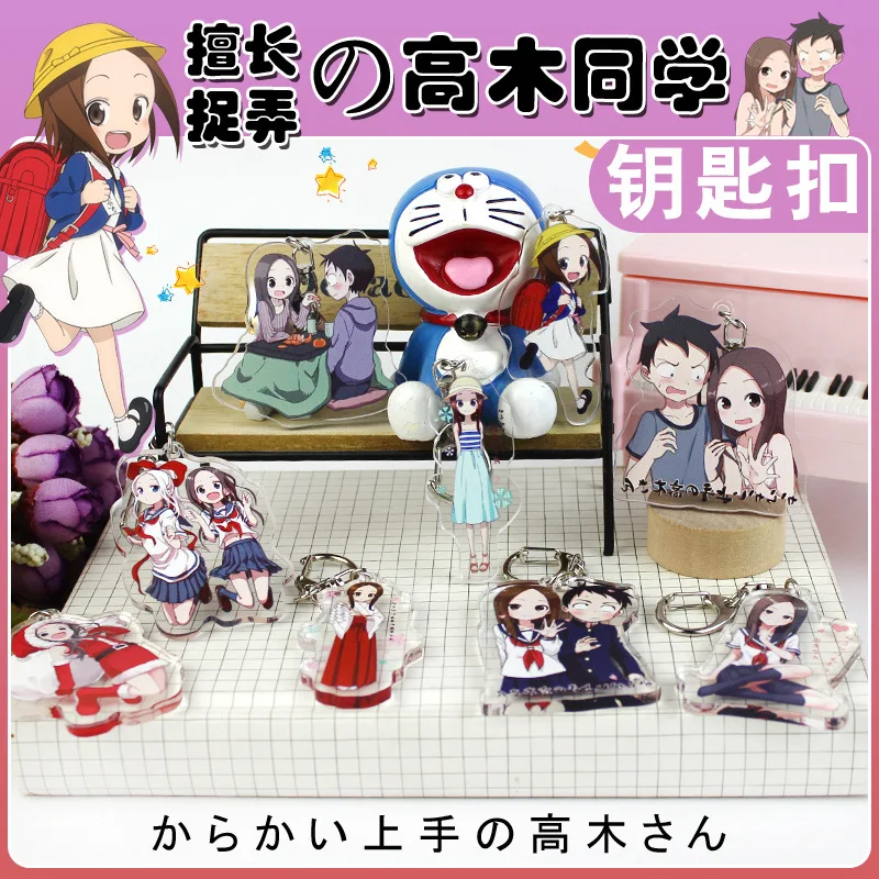 

Anime Teasing Master Takagi-san Takagi Nishikata Acrylic Doubleside keychain keyrings