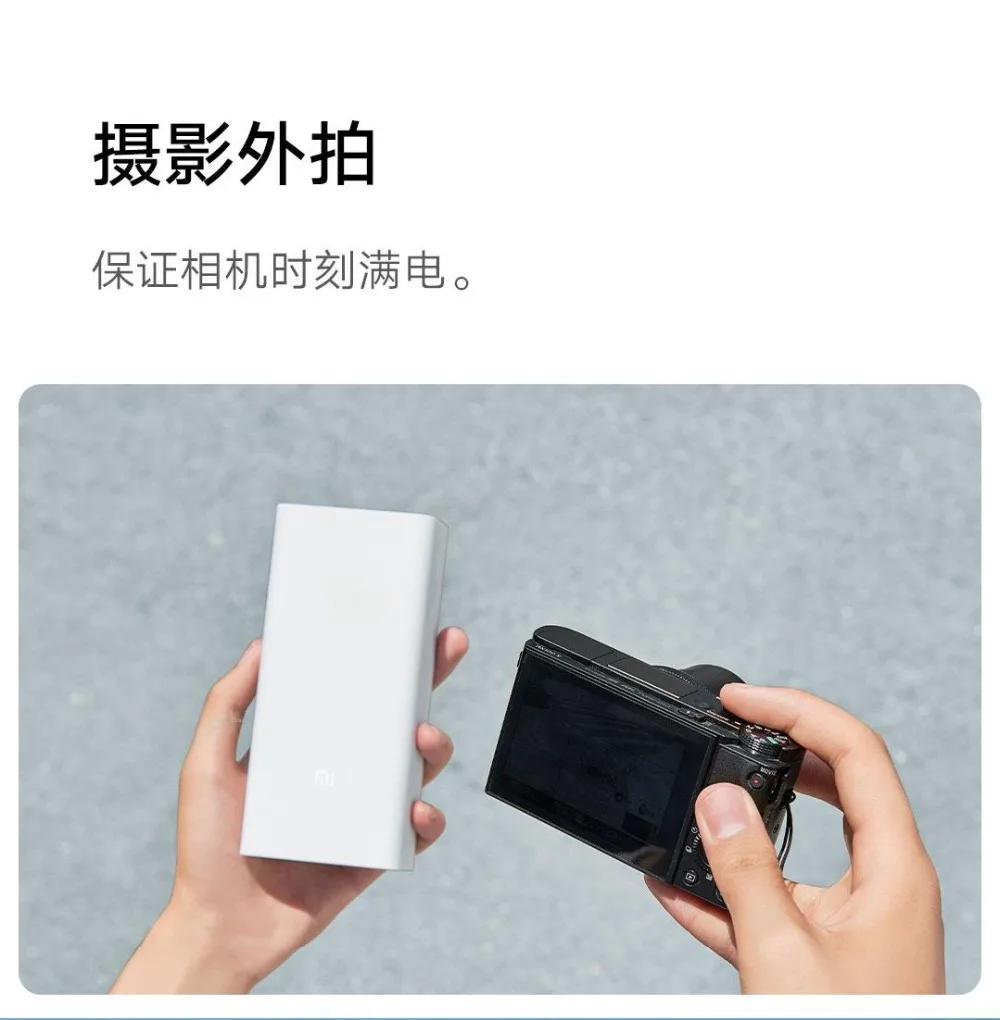 Xiaomi Power Bank 3 30000mAh (4)