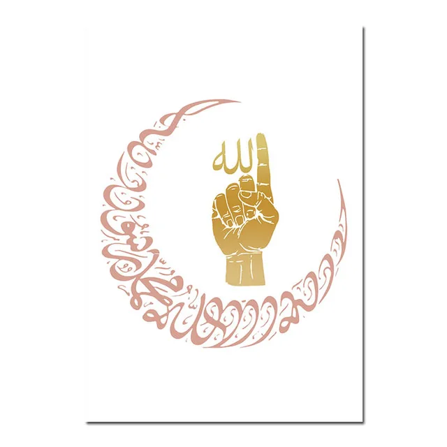 Allah Islamic Wall Art Холст постер и принт ayatul kursi декоративная картина Современная Гостиная мусульманское украшение - Цвет: A