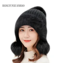 Новые женские зимние трикотажные изделия из кроличьей шерсти, шапки, толстые теплые шапочки, шапка с тремя помпонами, зимняя Лыжная шапочка, милая шапочка
