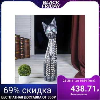 

Souvenir tree "Spotted cat with a flower" 5,5х12х50 cm 4165580