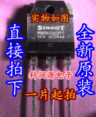 5 шт. MBR6060PT TO-3P новые и оригинальные