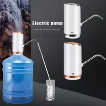 USB зарядка Электрический питьевой диспенсер для водяного насоса портативный переключатель умный беспроводной водяной насос для домашнего офиса