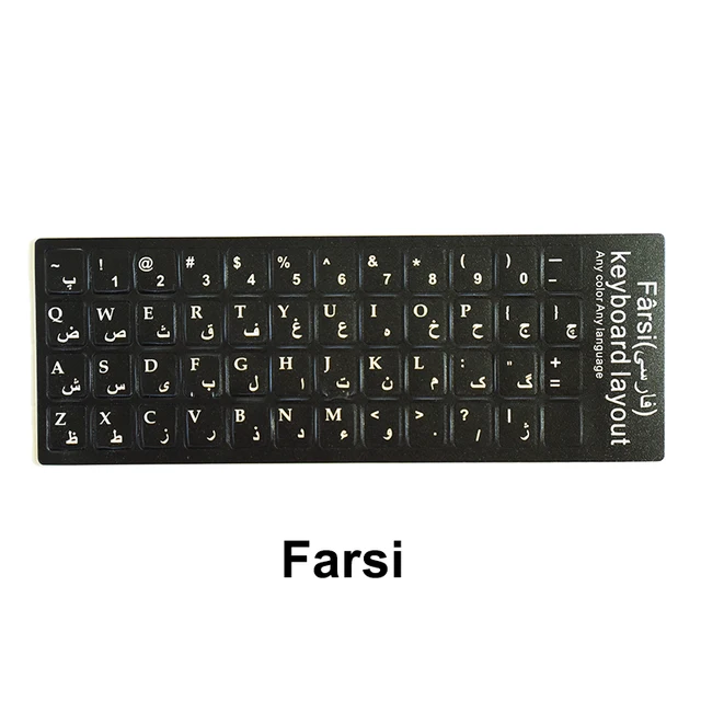 Russian French English Arabic Spanish Portuguese Hebrew Keyboard Stickers Letter Alphabet Layout Sticker For Laptop Desktop PC Farsi