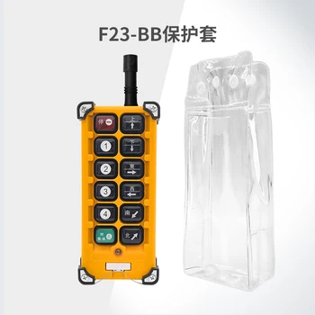 

Industrial remote control dust bag f23-bb crane remote control handle waterproof plastic sheath