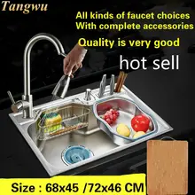 Бытовая стандартная кухонная раковина vogue прочная пищевая нержавеющая сталь Горячая Распродажа 68x45/72x46 см