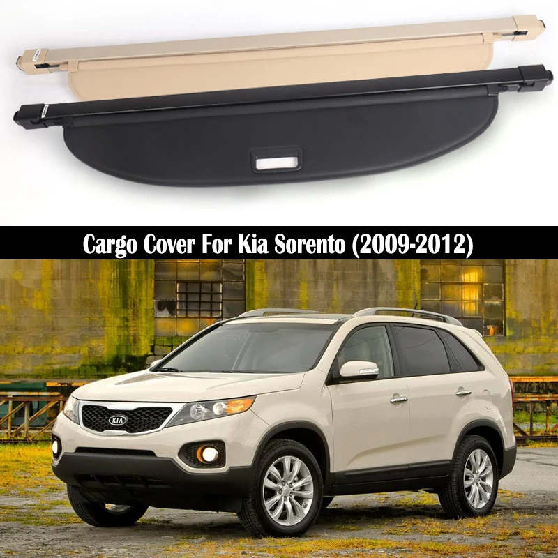 

Багажник заднего багажника для KIA Sorento 2009-2012, защитный щит, занавеска для багажа, выдвижная перегородка, аксессуары для конфиденциальности