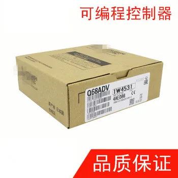 

Q68ADV