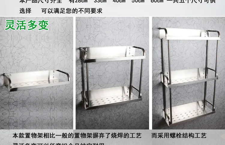 Нержавеющая сталь ванная комната полки для хранения для ванной комнаты Стеллаж для хранения кухня специй металлический лоток
