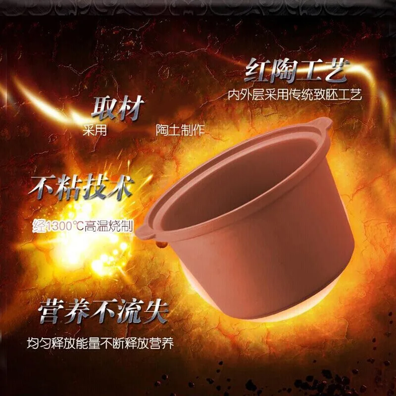 SUPOR electric cooker casserole stew pot small porridge soup health red pottery ceramic 3L small capacity