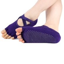 1 Пара Противоскользящие Дышащие носки с пальцами, эластичные нескользящие носки с открытым носком, Пилатес, прочные открытые носки с пятью пальцами