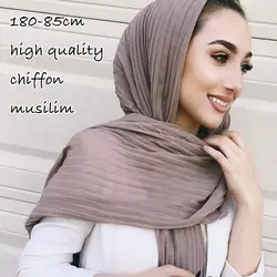 Большой Размеры 90*180 см мнется пузырь сплошные шифоновые гофрированные шали со складками Женская повязка на голову мусульманский хиджаб