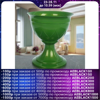 

Pot 9 L "Lily on a leg", color green gold