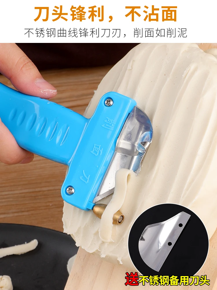 New type sliced noodles cutting tool cutting knife copper guide wheel Shanxi professional household handmade shaved noodles