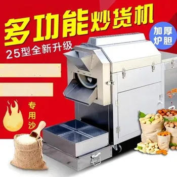

Large gas electric two kinds of heating methods chestnut roasting machine stainless steel nut peanut roaster for sale