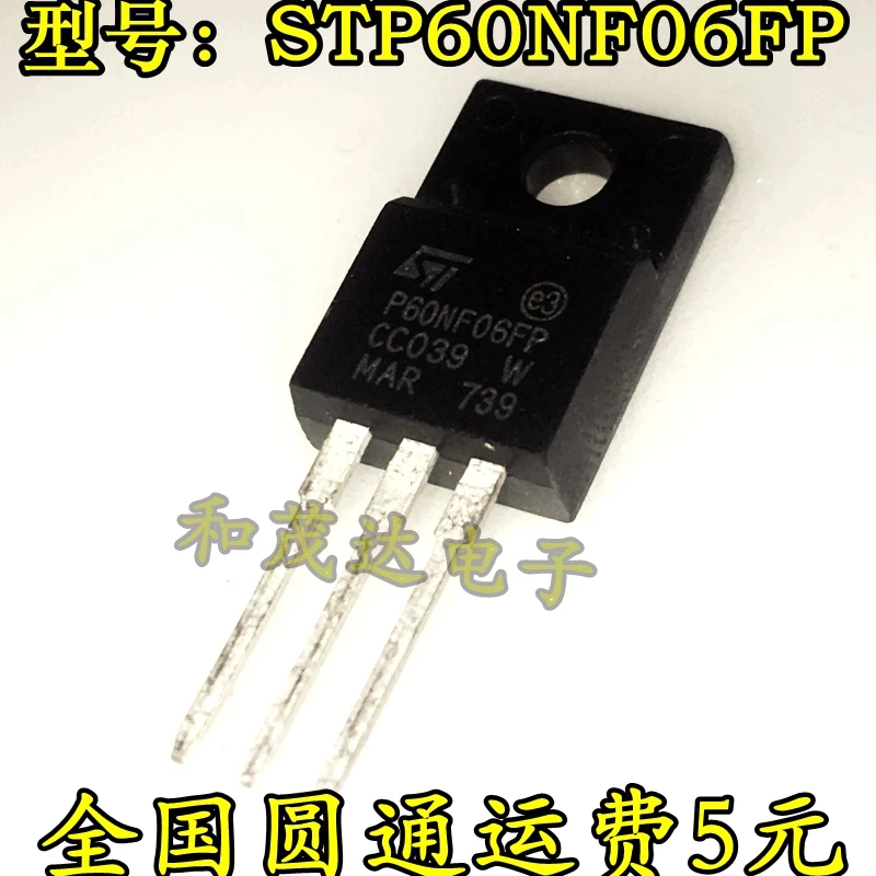 5 шт./P60NF06FP STP60NF06FP TO-220F 60V60A TO220F