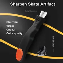 Аксессуары простой в использовании ледяной инструмент для заточки коньков техническое обслуживание ручное лезвие края шлифовальный инструмент износостойкий аварийный керамический стержень