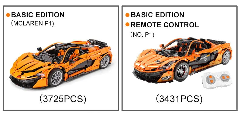 20087 DHL приложение Радиоуправляемая машина совместима с MOC-16915 McLaren P1 гоночный автомобиль набор строительных блоков приложение RC детские игрушки для детей