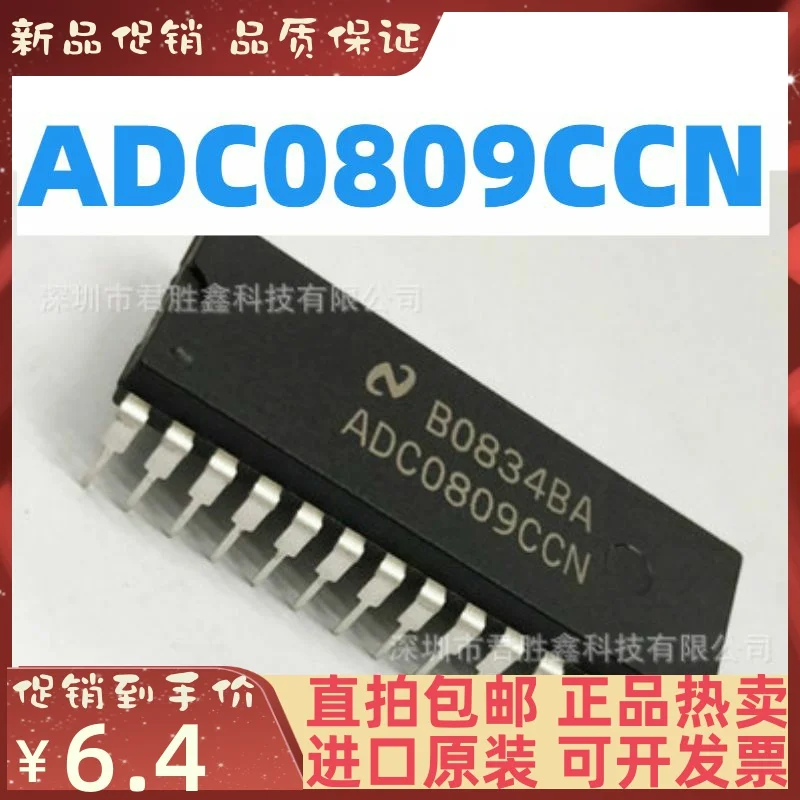 

Free shipping ADC0809 ADC0809CCN DIP28 10PCS