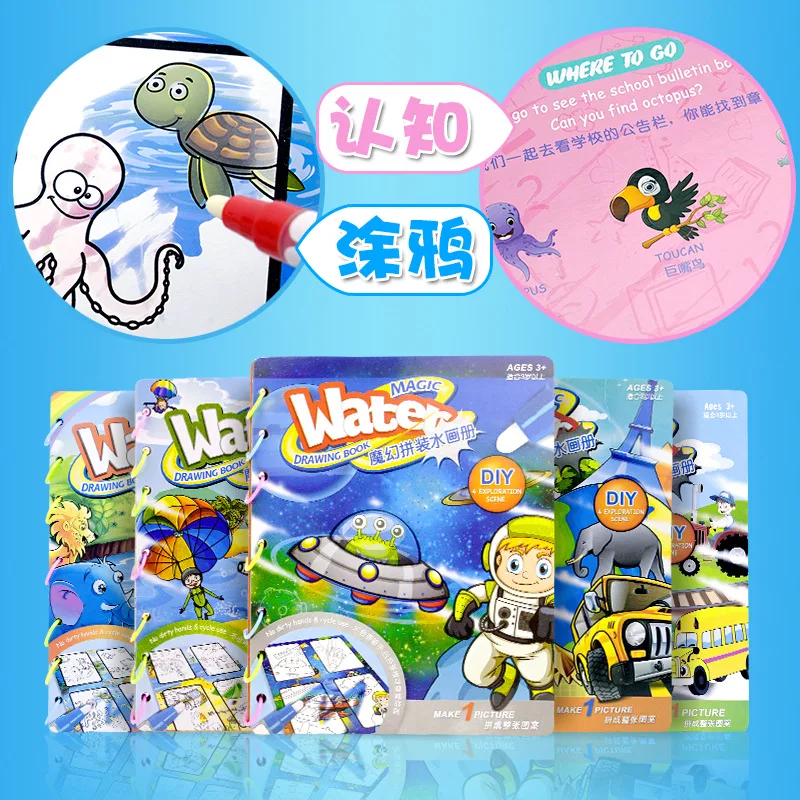 

Children Drawing Book Painting Book Baby Drawing Book Magic Water Album of Painting Water Drawing Book Repeated Graffiti CHILDRE