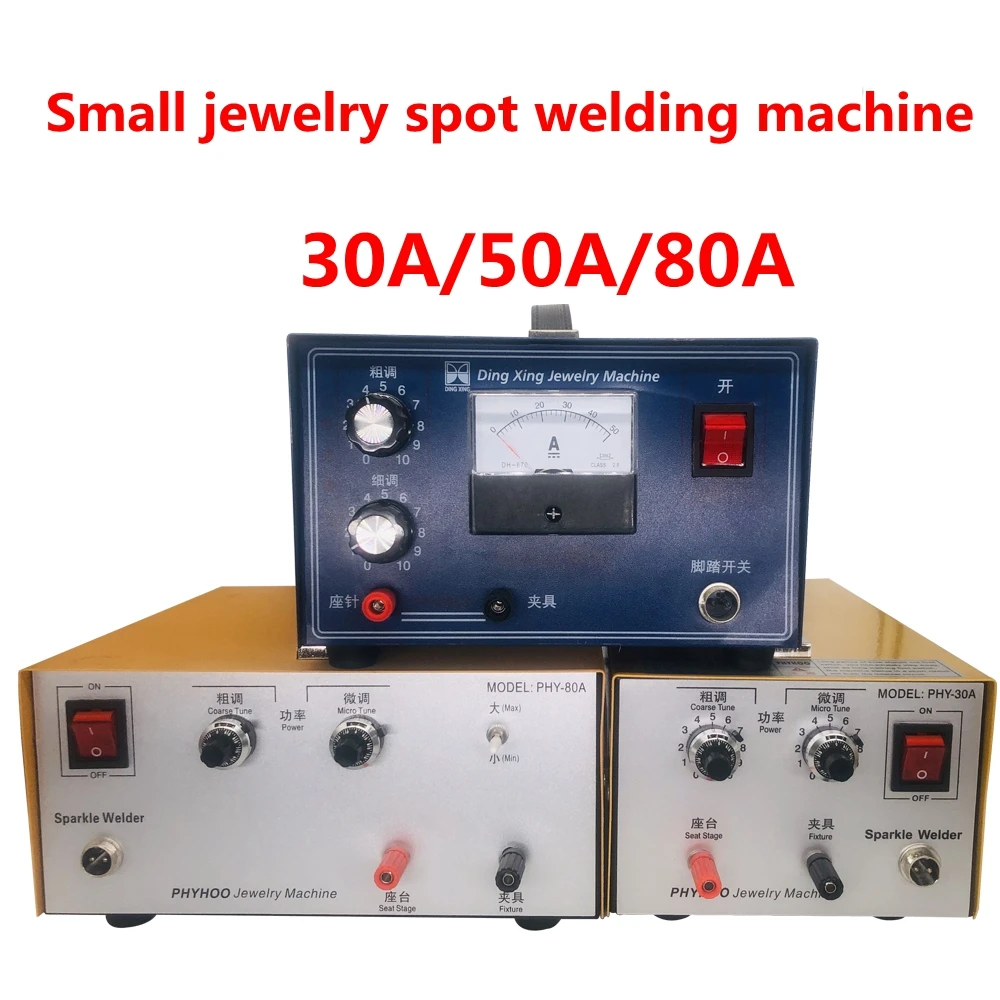 30A Dual-purpose small high-power jewelry necklace ring gold silver and copper spot welding handheld laser pulse welding machine