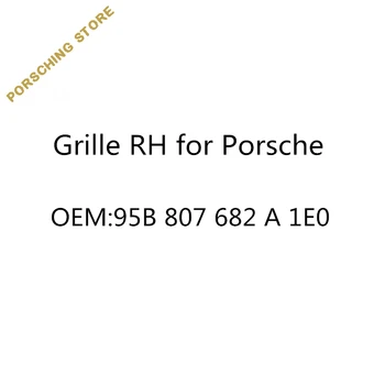 

Grille RH for Porsche OEM:95B807682A1E0