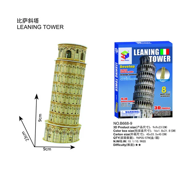 LEANING TOWER Картонный 3D бумажный строительный пазл модель игрушки Мир сувенир башня мост Белый дом Нотр-Дам Тур Эйфелева башня для детей 6 лет - Цвет: LEANING TOWER