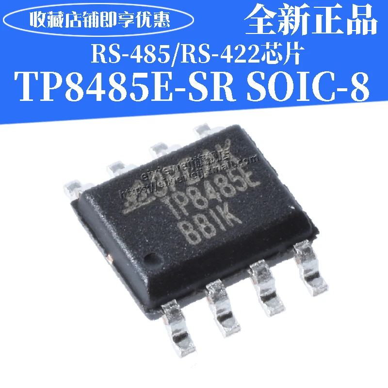 20 шт TP8485E-SR SOP8 RS-485/RS-422