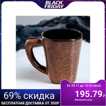 

Mug "heart of the Dragon", 0.2 L