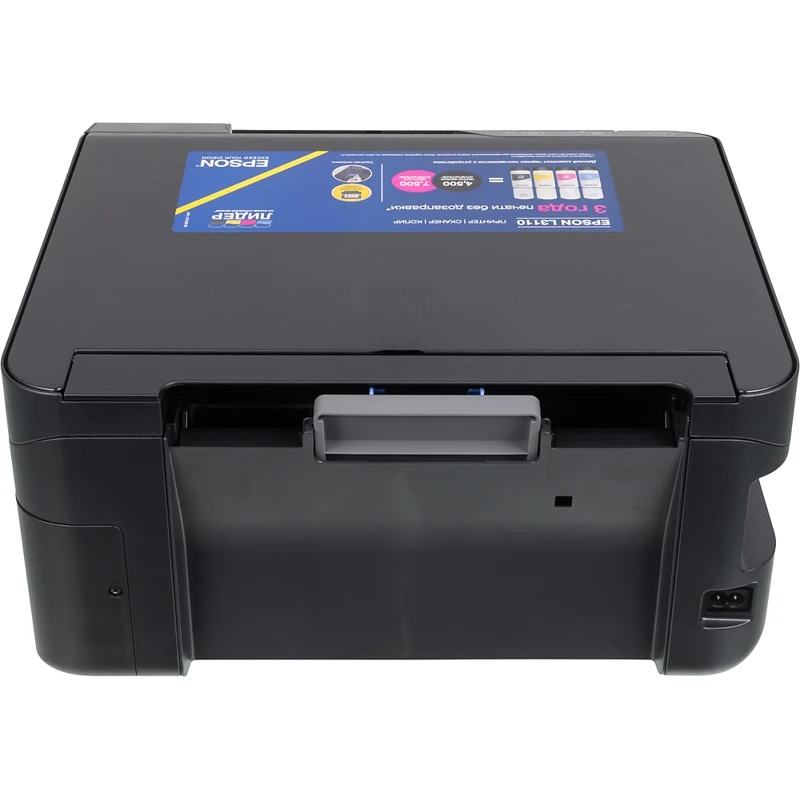 МФУ струйный EPSON L3110 A4 цветной черный (c11cg87405)|МФУ мультифункциональное устройство|