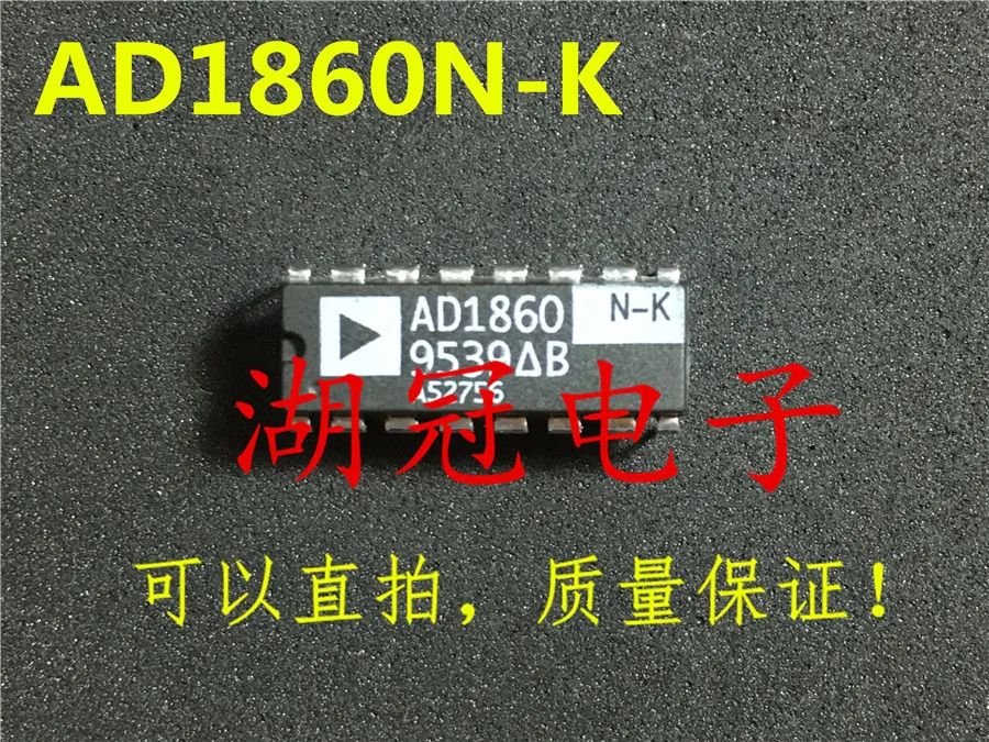5pcs/lot AD1860N-K AD1860N-J AD1860N DIP