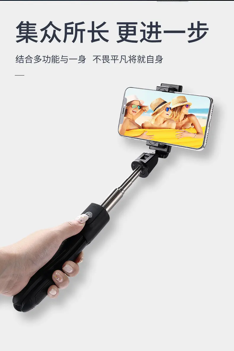 Creative Bluetooth Selfie Stick Remote Control Tripod Holder Universal Handphone Live Photo Shoot Useful Product Multi-functiona