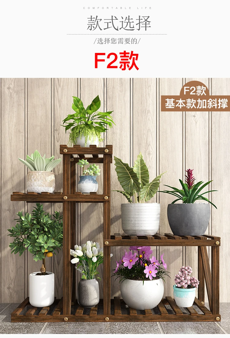 Potted Plant Balcony A Living Room Meaty Flower Rack Multi-storey Ground Flowerpot Shelves Windowsill Solid Wood