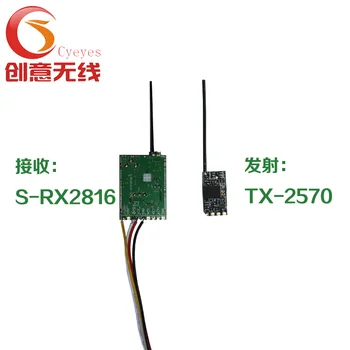 

TX-2570+S-RX2816 Wireless Audio and Video Transmission Receiving Module