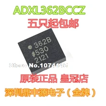 10 шт./лот ADXL362BCCZ LGA-16