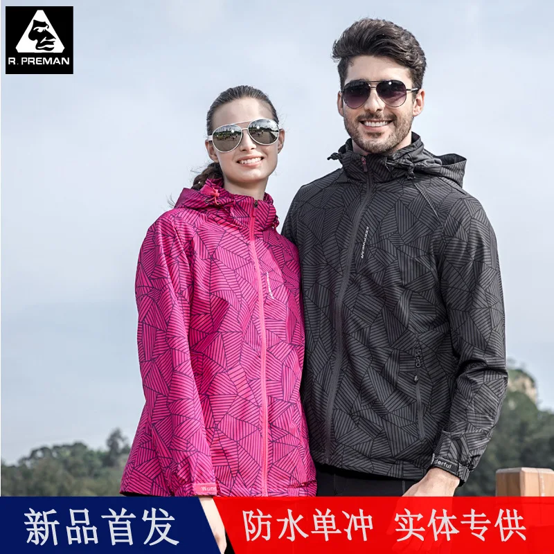

New Style Outdoor Single Layer Raincoat Jacket Men Waterproof And Breathable Mountaineering Women's Fashion Elasticity Jacket Cu