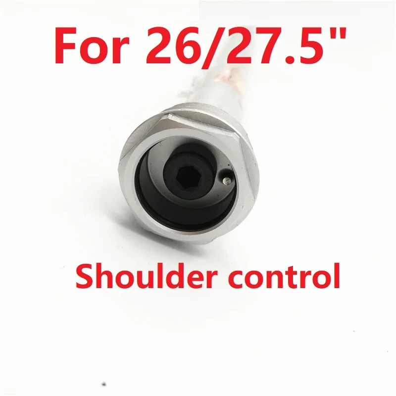 EP-26-27.5 Shoulder Передняя вилка SUNTOUR EPICON 2" 27,5" 2" амортизирующий стержень для управления кабелем на плече рычаг блокировки MTB горный велосипед вилка запчасти - Цвет: EP-26-27.5 Shoulder
