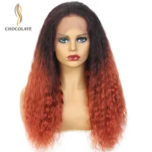 13*4 человеческие волосы на кружеве, парики оранжевого цвета, бразильские кудрявые человеческие волосы, парик на кружеве, волосы Remy, 150% плотность, женские парики