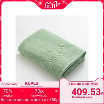 

Terry towel LoveLife "Border" 70x130, color light olive