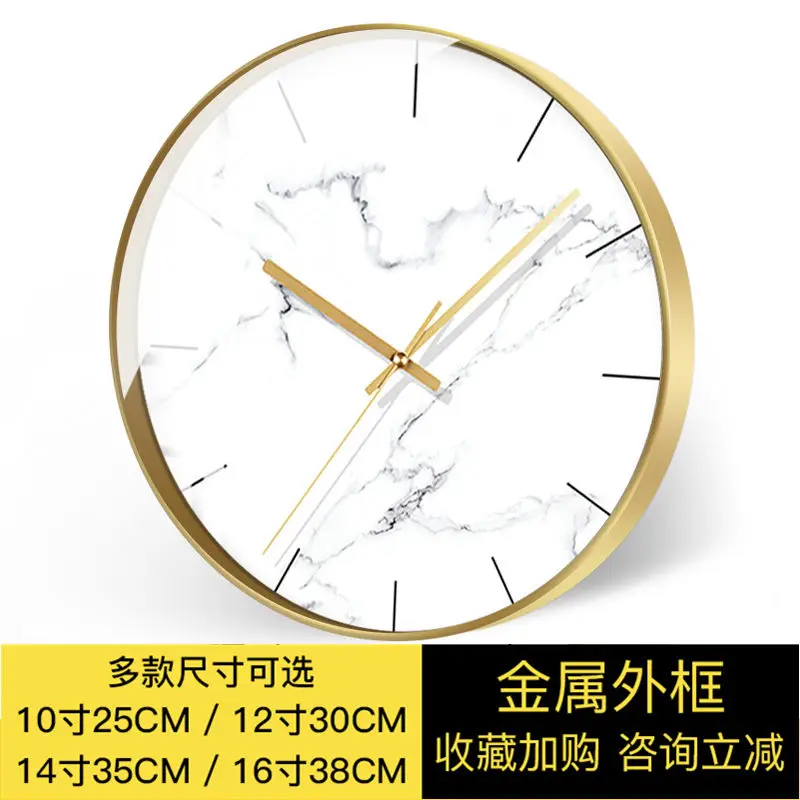 Lemon Tree Wall Clock Cool Starry Clock Simple Wall clock WHITE  