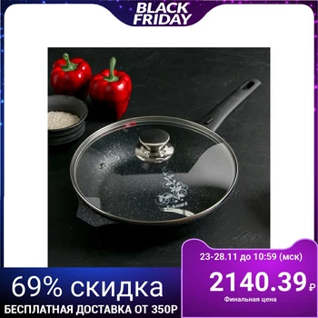 

Frying pan 24 cm with removable handle, glass lid, AP, dark marble