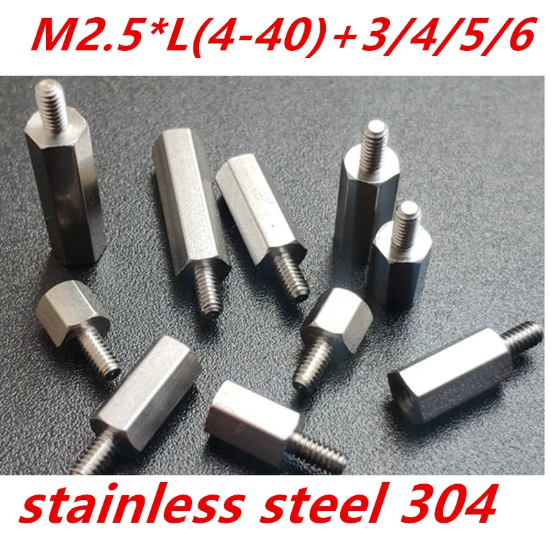 M2.5*l(440)+3,4,5,6,8 Stainless Steel 304 Hex Socket Spacer Male To