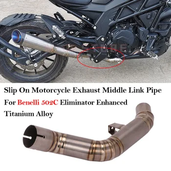 Slip On Moto Escape Motorcycle Exhaust Muffler Modified Titanium Alloy Middle Link Pipe For Benelli 502C 502 Eliminator Enhanced