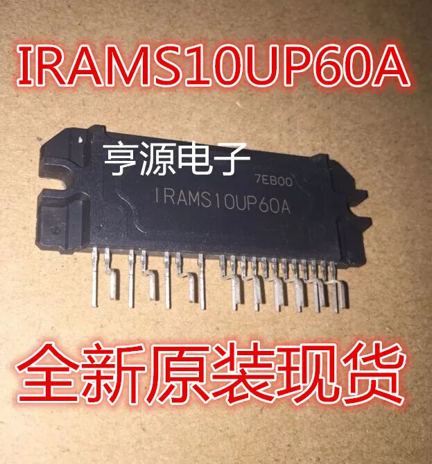 5cps IRAMS10UP60A