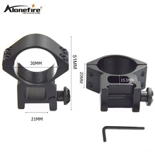 Alonefire M-01 30 мм кольца 21 мм Weaver Rail база ласточкин хвост страйкбол винтовка ружье тактические огни лазерный прицел охотничьи крепления
