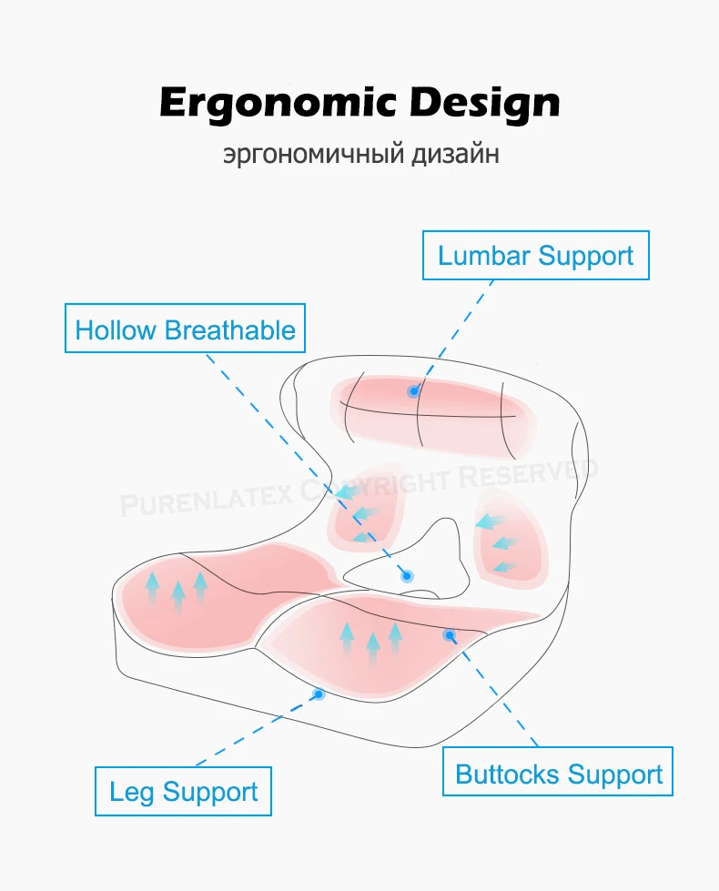 PurenLatex L форма пены памяти подушка сиденья ортопедический копчик позвоночника коврик геморроя лечения Подушка медленного отскока подушки давления