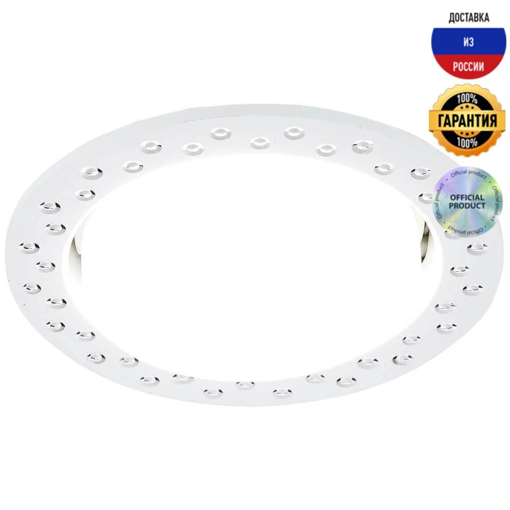 Светильник встраиваемый Ambrella light GX53 Classic G830 W белый врезной | Лампы и освещение