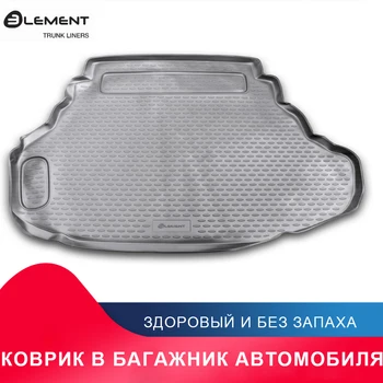 

Коврик в багажник подходит для For TOYOTA Camry (XV50), 2011-2017 2.5L /3.5L сед. (полиуретан)