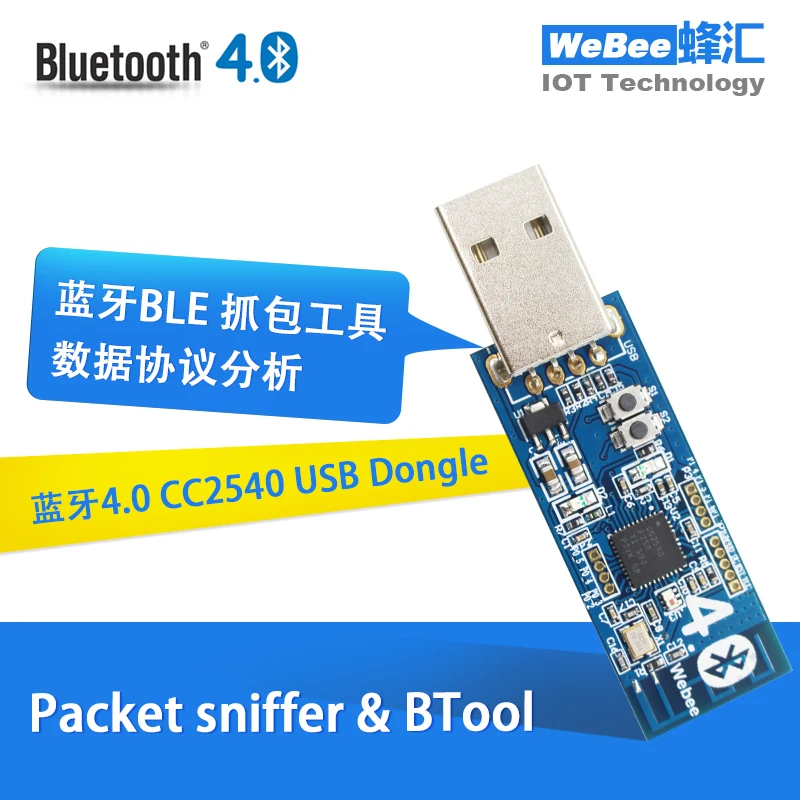 

Low Power Bluetooth 4.0 Ble USB Dongle Adapter Btool Protocol Analyzer Packet Capture Tool