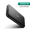20000mAh PD